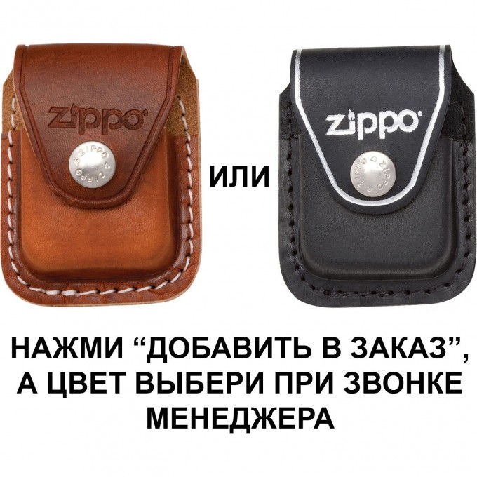 Кожаный чехол для зажигалки ZIPPO Kozhani chehol dlya zazhigalki Кожаный чехол для зажигалки ZIPPO Kozhani chehol dlya zazhigalki