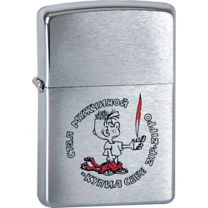 Зажигалка ZIPPO 200 МАЛЬЧИК 200 Malchik Зажигалка ZIPPO 200 МАЛЬЧИК 200 Malchik